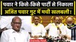 Sharad Pawar ने Ajit Pawar, Praful Patel समेत NCP से किन्हें निकाला? | Maharashtra | वनइंडिया हिंदी