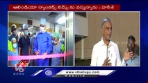 Minister Harish Rao At Inauguration Of Robotic Surgery Unit At NIMS _  V6 News