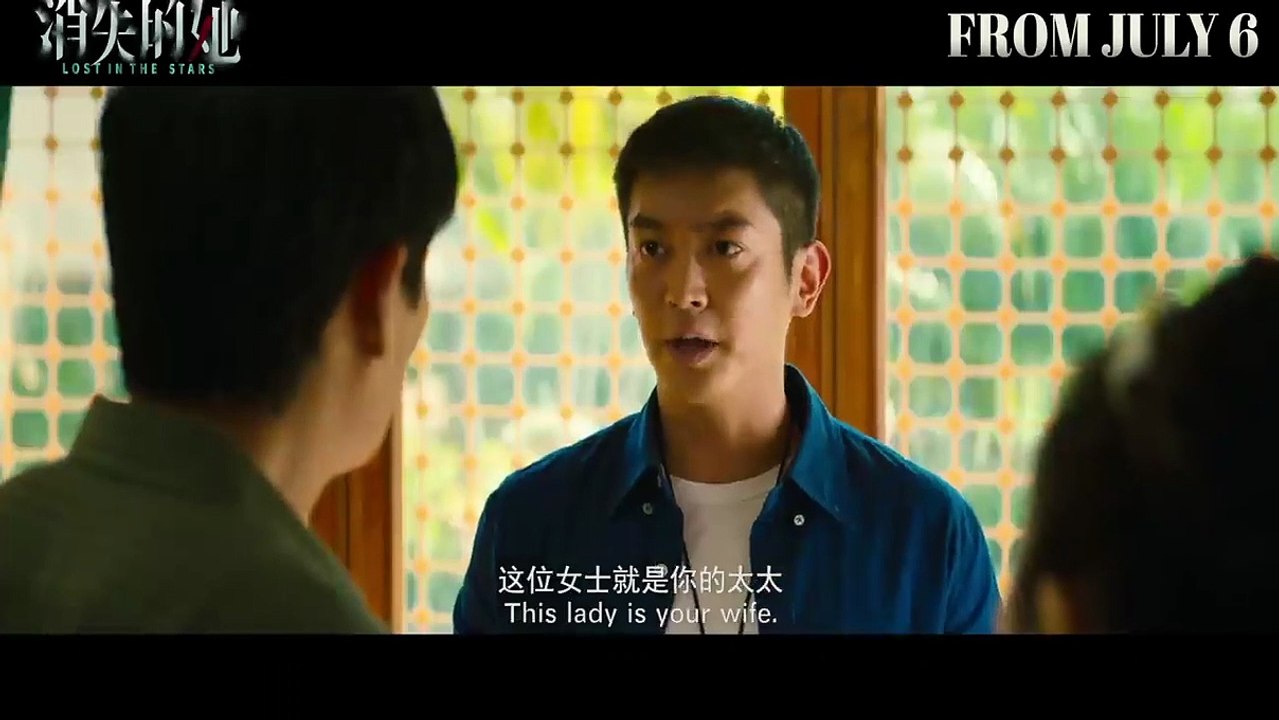Lost In The Stars Trailer OmeU