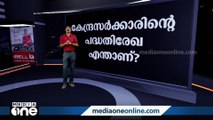 ഏക സിവില്‍ കോഡും കേരളത്തിലെ ചര്‍ച്ചകളും | News Decode | UCC | CPM | Samastha