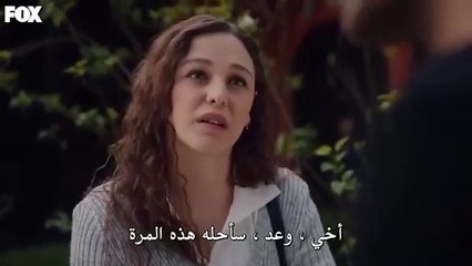 مسلسل جول جمال الحلقة 6 السادسة