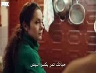 مسلسل جول جمال الحلقة 4 الرابعة