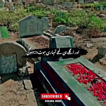Nojawan ALLAH Ko Apna Dard Btaty Huye - Rula Dene Wala Bayan - Most Cryfull Bayan Ever - Emotional Bayan