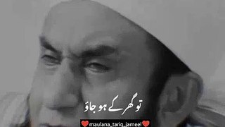 beautiful-islamic-video-staus❤