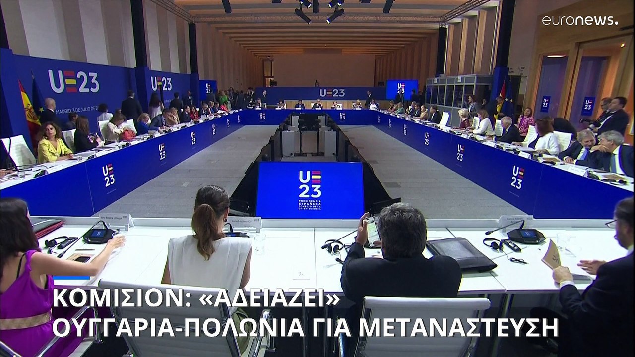 Οι προτεραιότητες της ισπανικής προεδρίας της Ευρωπαϊκής Ένωσης