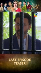 Meesni Last Episode 132 Teaser #bilalqureshi #faizagillani #FLO Digital #pakistanidrama #drama #viral #shorts