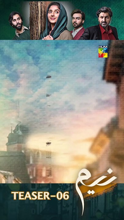 Neem Episode 06 Teaser #mawrahussain #arslannaseer #ameergillani #trending #shorts #FLO Digital #pakistanidrama