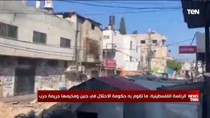 الناطق باسم الرئاسة الفلسطينية لـ TeN:الرئيس الفلسطيني يترأس الآن اجتماعا عاجلا للقيادة لبحث العدوان
