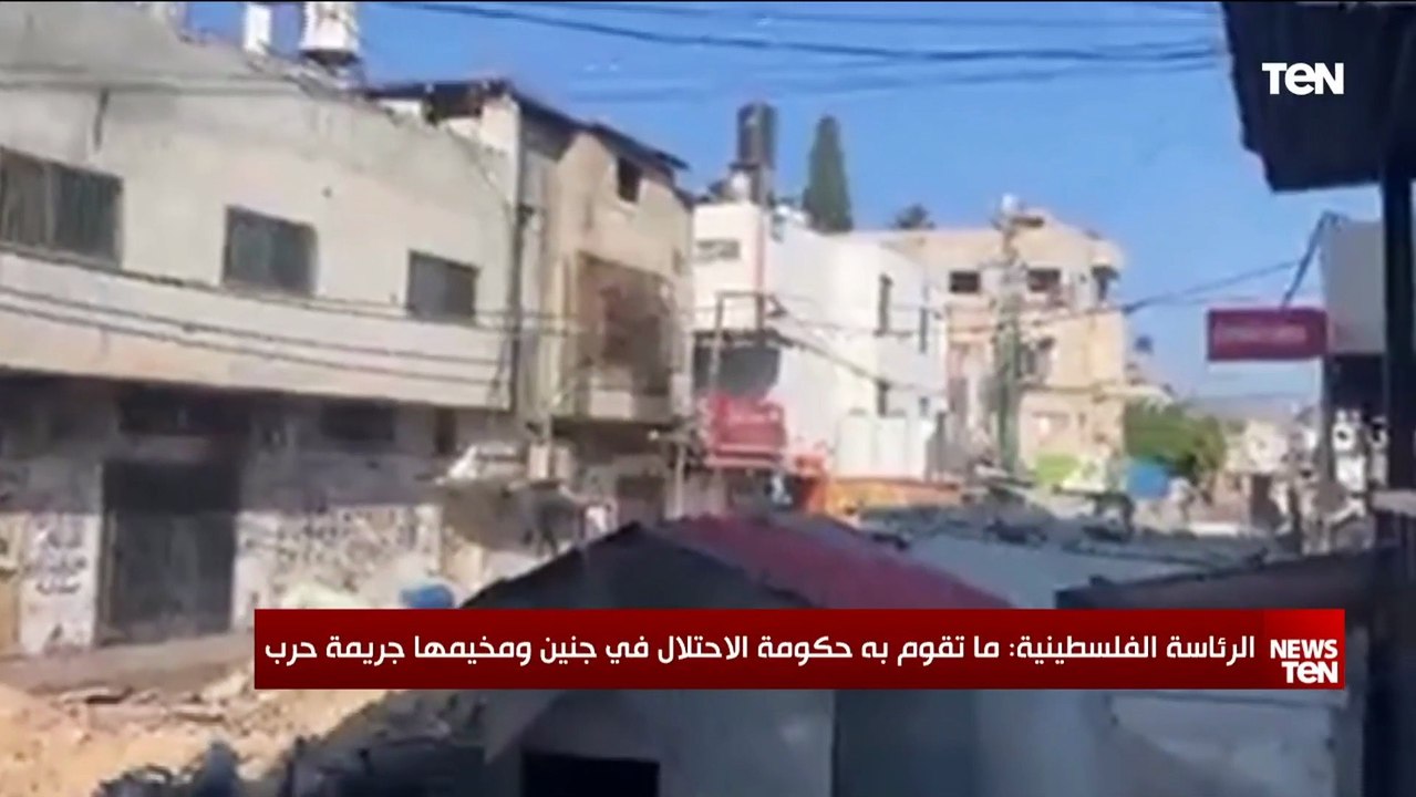 الناطق باسم الرئاسة الفلسطينية لـ TeN:الرئيس الفلسطيني يترأس الآن اجتماعا عاجلا للقيادة لبحث العدوان