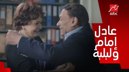 صاحب السعادة/ الحلقة 14/ عادل امام ولبلبة رجعوا لبعض في صاحب السعادة