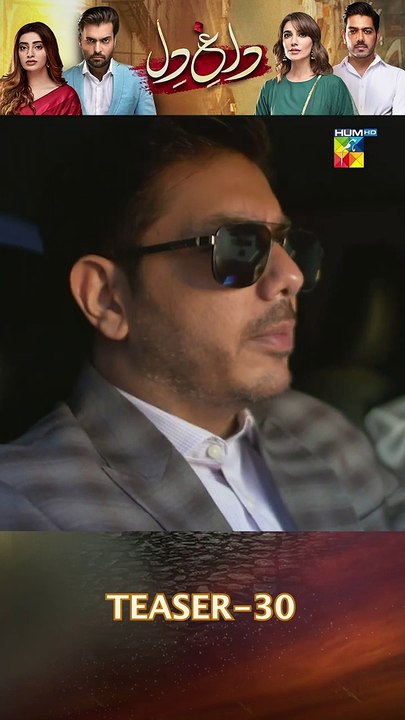 Dagh e Dil Teaser Episode 30 #asadsiddiqi #nawalsaeed #gohermumtaz #FLO Digital #pakistanidrama #shorts #viral