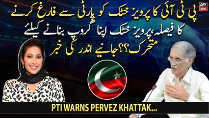 Kya Pervez Khattak ne apna group banane ki tayyari shuru kardi hai???