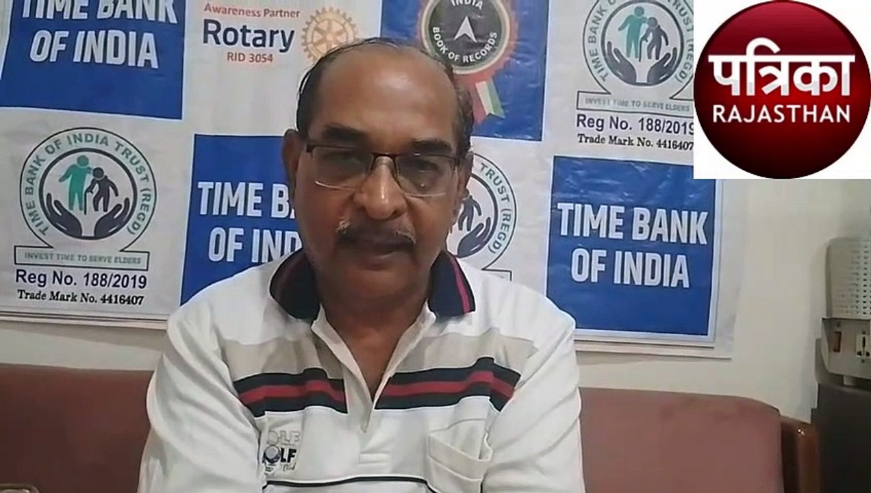 देश का पहला अनूठा टाइम बैंक...सेवा कर जमा करें समय, बुढ़ापे में मिलेगा 'रिटर्न'