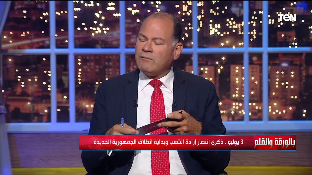 النائب عمرو عزت: ثورة 30 اعظم ثورة في تاريخ مصر الحديث لهذه الأسباب
