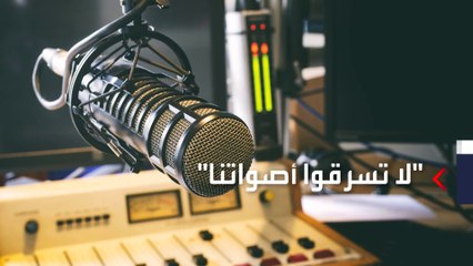 العربية 360 | خطوة لمواجهة الذكاء الاصطناعي في دبلجة الأصوات