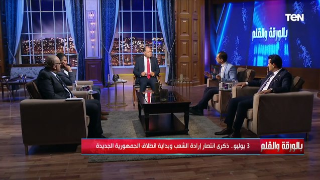 عضو العفو الرئاسي: تم العفو عن أكثر من 6000 سجين وعملنا على دمجهم بالمجتمع بناءاً على تعليمات الرئيس