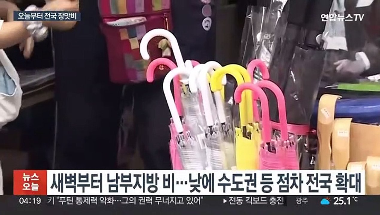 폭염 꺾는 장맛비…수도권 최고 150㎜ 폭우 주의