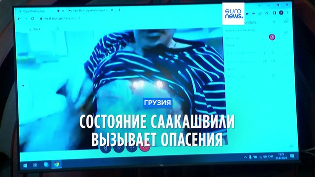 Опасения за здоровье Михаила Саакашвили
