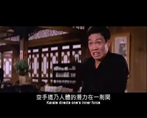 La vengeance du tigre Bande-annonce (EN)