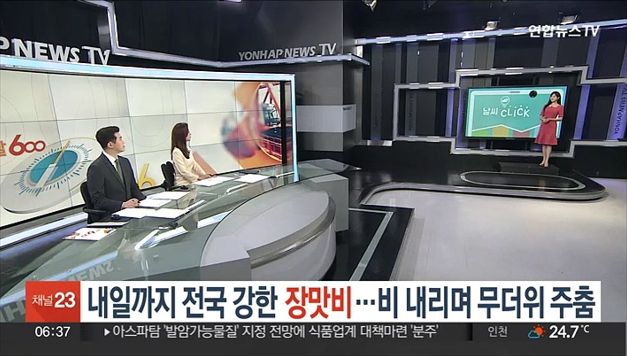 [날씨클릭] 내일까지 전국 강한 장맛비…비 내리며 무더위 주춤