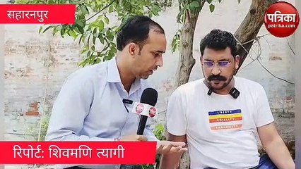 Saharanpur भीम आर्मी चीफ बोले आज भी दलितों का होता है शोषण