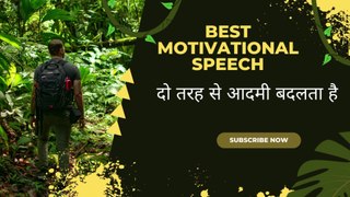 World's Best Powerful Motivational Video in Hindi • Motivational video|| Motivational speech