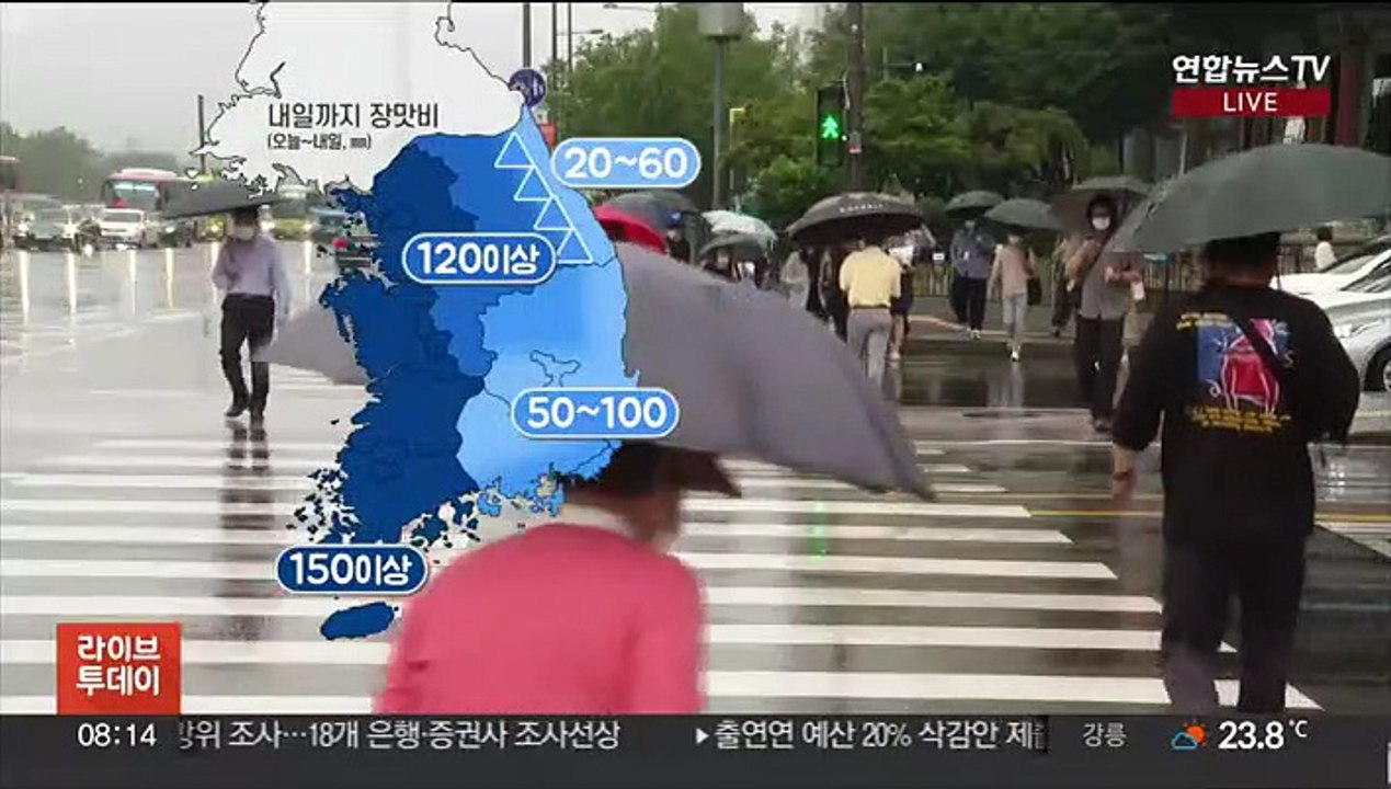 [날씨] 전국 세찬 장맛비…시간당 60㎜ 폭우