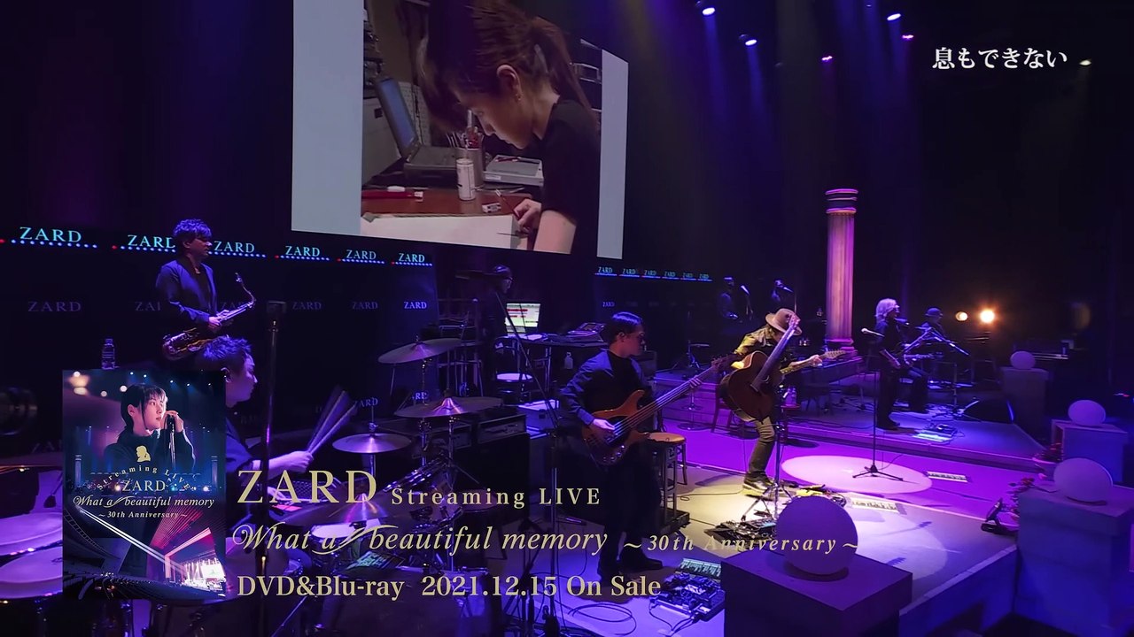 ZARD Streaming LIVE What a beautiful memory~30t...