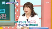 [HEALTHY] Pork belly   kimchi fine aluminum inhalation compatibility?!,기분 좋은 날 230704