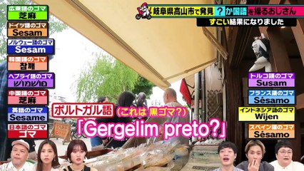 Happyo uchi no ken no daiji Ken (Juri) 04.07.2023