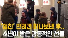 '절친' 떠나보내고 새로운 강아지와 만나자 기쁨의 눈물 흘린 소년
