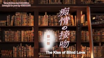 無料ホーム - 痴情の接吻#1【完全無料視聴】