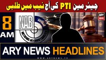 ARY News 8 AM Headlines 4th July |    ??