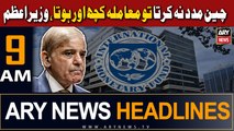 ARY News 9 AM Headlines 4th July |     ...