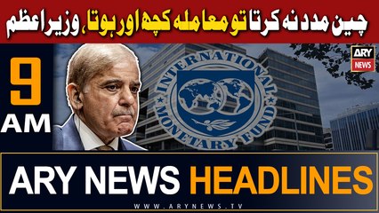 ARY News 9 AM Headlines 4th July |     ...