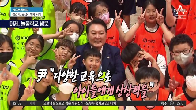 후쿠시마 오염수 공방…尹 지지율에는 무풍?