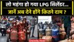 LPG Cylinder Price Hike: LPG Cylinder के दामों फिर इजाफा, अब कितने का हुआ सिलेंडर | वनइंडिया हिंदी