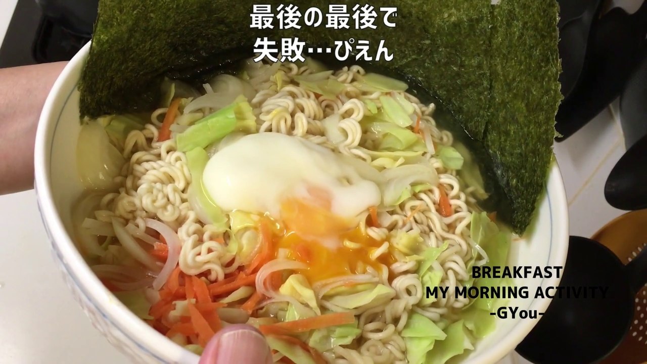 レンジで作る袋麺「アイリスオオヤマ豪麺酢と塩こしょうらーめん」を作りました♪