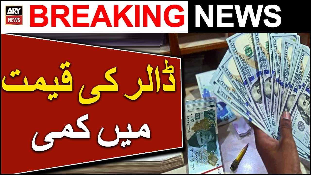 Dollar Price Update | Breaking News