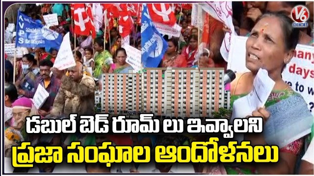Praja Sanga's Demanding To Govt For Double Bedroom Houses At Ghmc Head Office _ V6 News