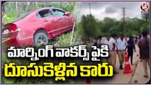 Speeding Car Rams On Morning Walkers in Hyderabad _ Bandlaguda Jagir _  V6 News