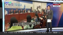 [오늘의 앵커픽] IAEA 