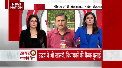 SCO Meeting : PM मोदी की अध्यक्षता में आज SCO की बैठक