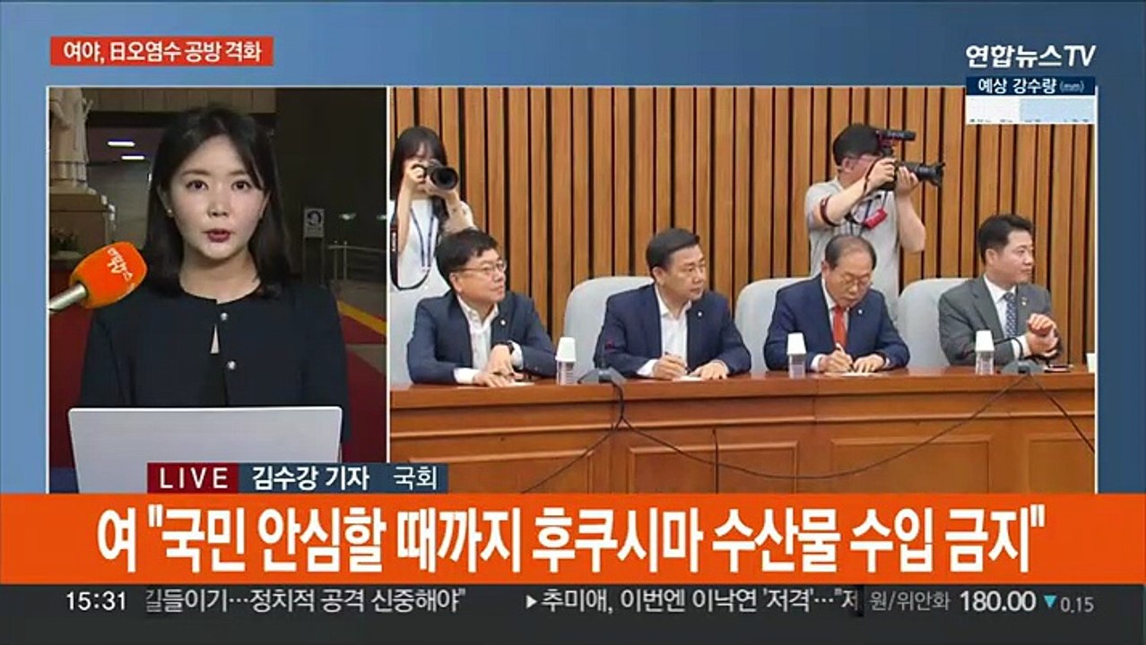 IAEA 보고서 오늘 공개…여야, 日오염수 공방 격화