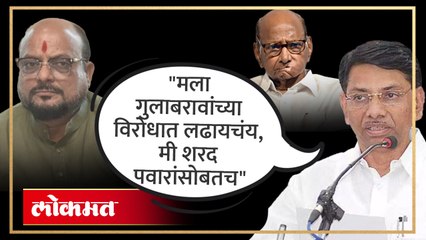 गुलाबराव देवकर यांनी स्पष्ट केली आपली भूमिका