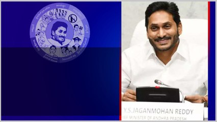 AP Government కొత్త నిర్ణయం.. తీసేసిన పథకాన్ని మళ్ళీ అమలులోకి.. | Telugu Oneindia