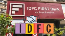 IDFC-IDFC फर्स्ट बैंक के मर्जर को बोर्ड की मंजूरी, क्या-क्या बदलेगा?