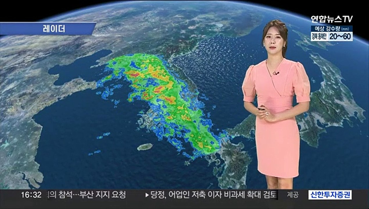 [날씨] 폭염 주춤, 전국 '장맛비'…내일 오전까지 이어져