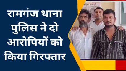 अजमेर दक्षिण : पुलिस ने बकरा व्यापारी के साथ धोखाधड़ी करने वाले दो आरोपी किए गिरफ्तार