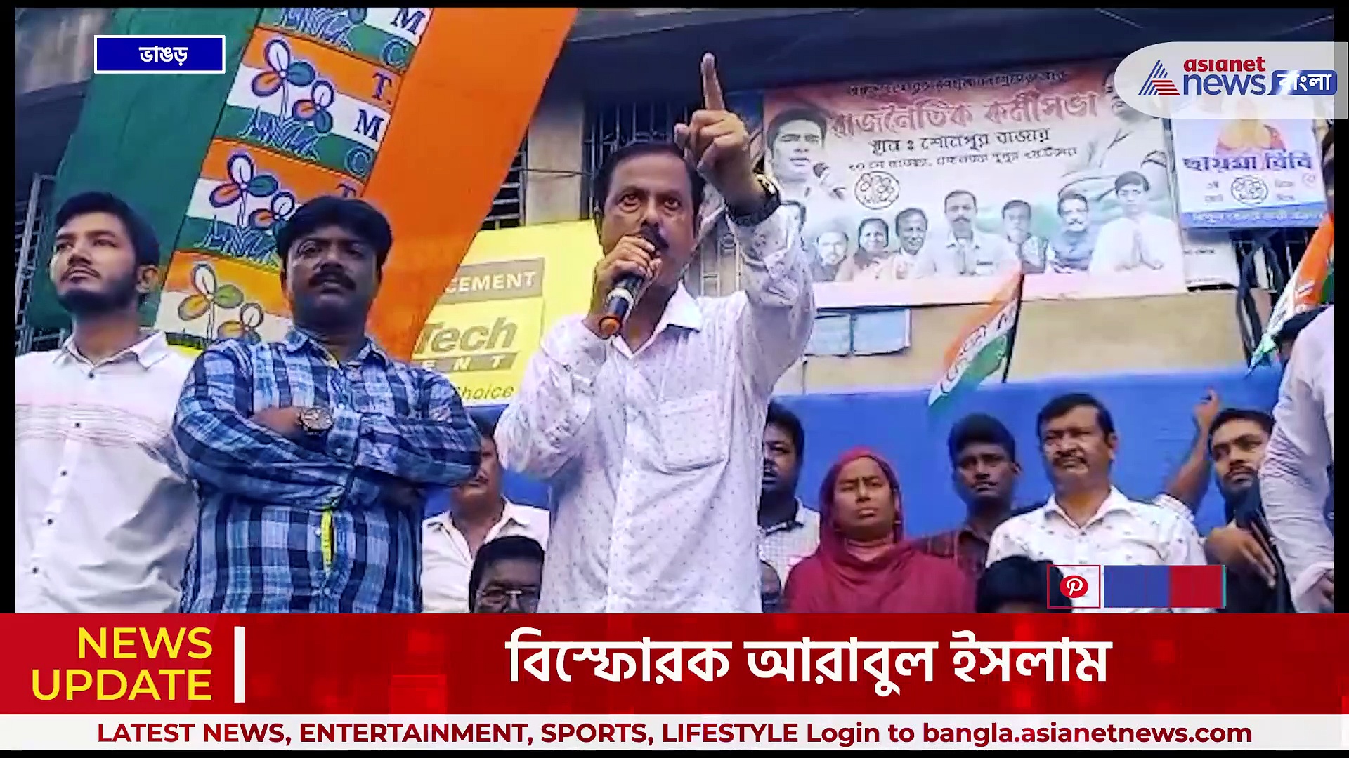 'খুনি! নওশাদ সিদ্দিকীকে ঘাড় ধাক্কা দিয়ে ভাঙড় ছাড়া করতে হবে' হুমকি আরাবুল ইসলামের